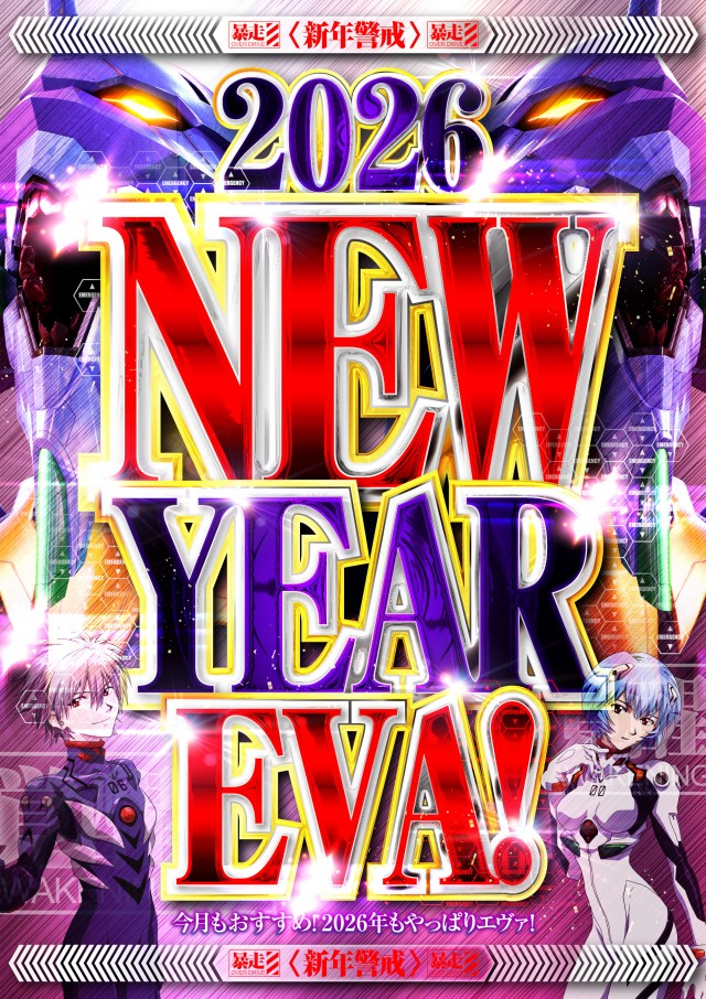 ゴールドプラスオン高岡店の最新情報画像