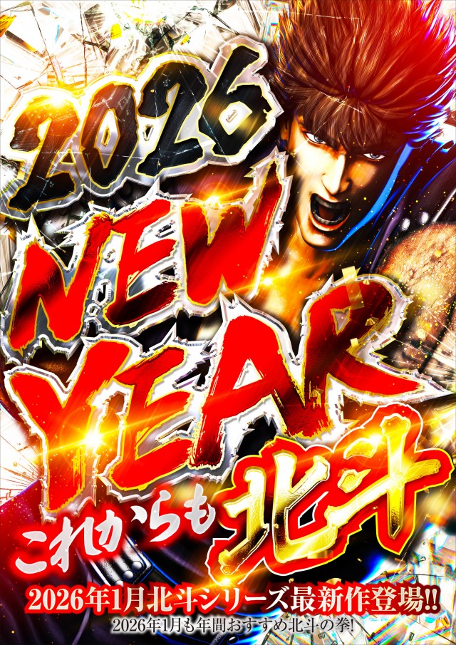 ゴールドプラスオン高岡店の最新情報画像