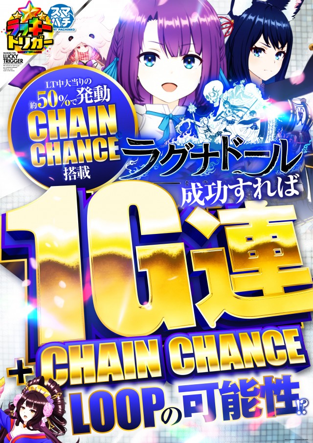 ゴールドプラスオン高岡店の最新情報画像