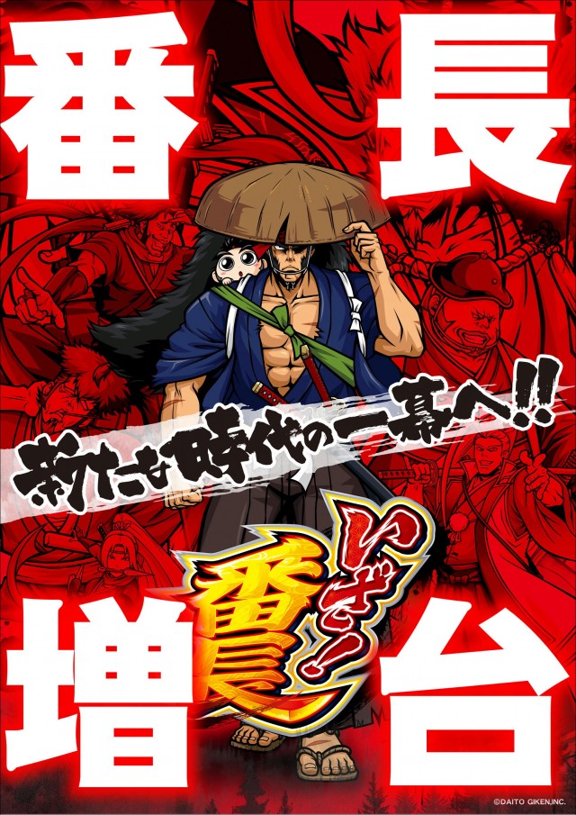 ゴールドプラスオン高岡店の最新情報画像