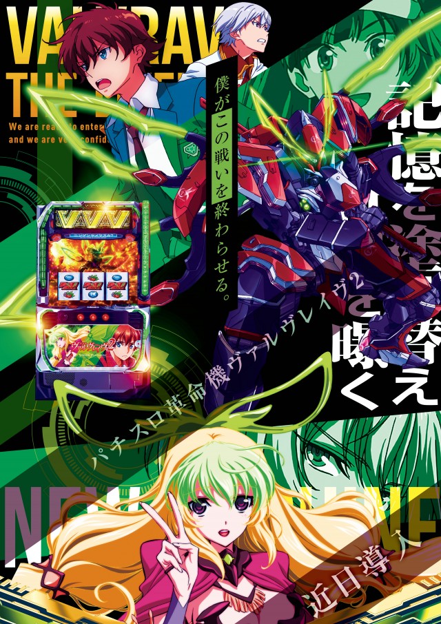 ゴールドプラスオン高岡店の最新情報画像