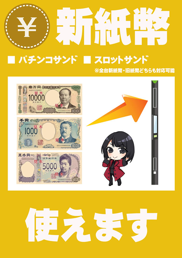 キングオブノースランド魚津店の最新情報画像