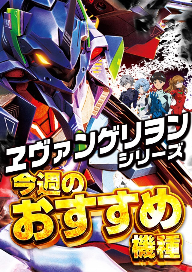 キングオブノースランド魚津店の最新情報画像