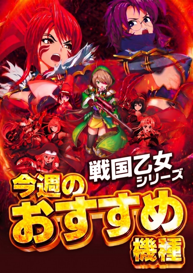キングオブノースランド魚津店の最新情報画像