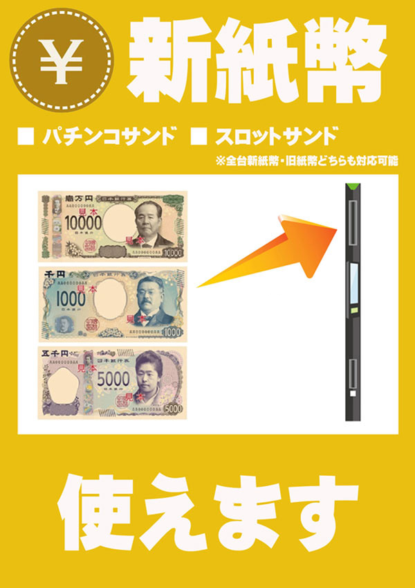 クィーンオブノースランド氷見店の最新情報画像