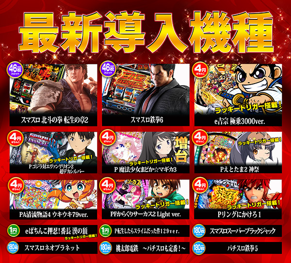 クィーンオブノースランド氷見店の最新情報画像