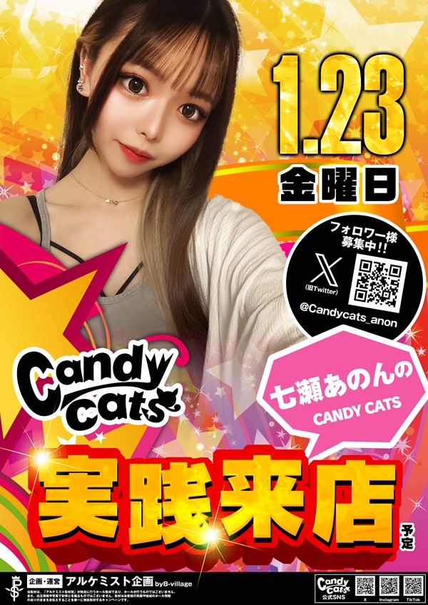 クィーンオブノースランド氷見店の最新情報画像