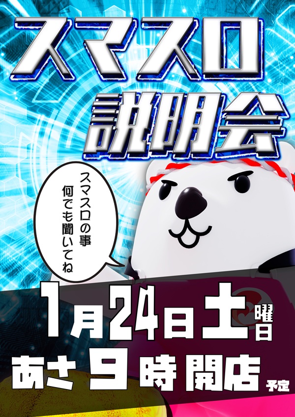 クィーンオブノースランド氷見店の最新情報画像