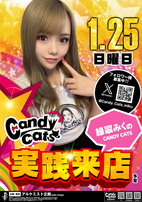 クィーンオブノースランド氷見店の最新情報画像