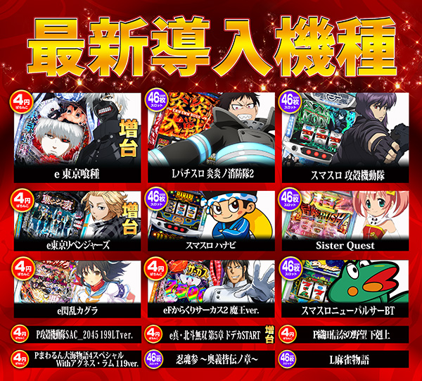 クィーンオブノースランド氷見店の最新情報画像