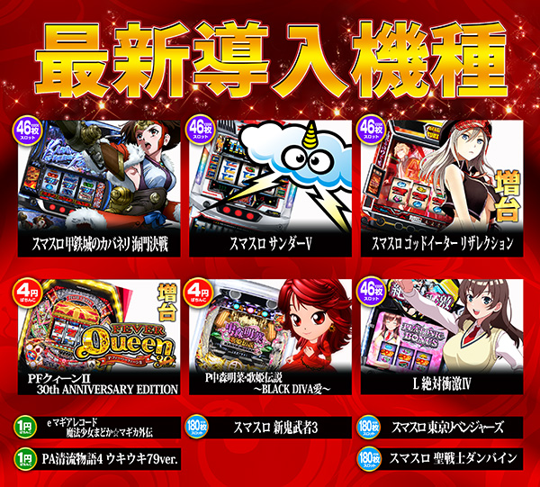 クィーンオブノースランド氷見店の最新情報画像