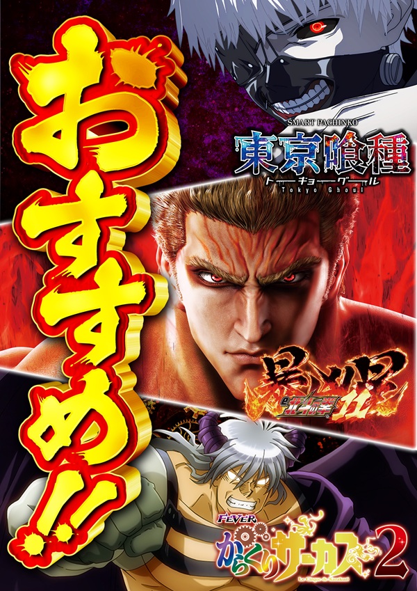 クィーンオブノースランド氷見店の最新情報画像