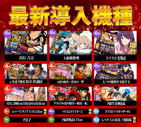 クィーンオブノースランド氷見店の最新情報画像