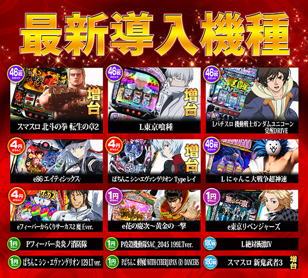 クィーンオブノースランド氷見店の最新情報画像