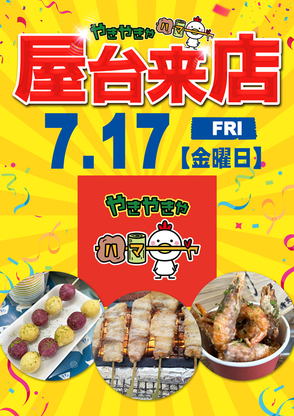 クィーンオブノースランド氷見店の最新情報画像