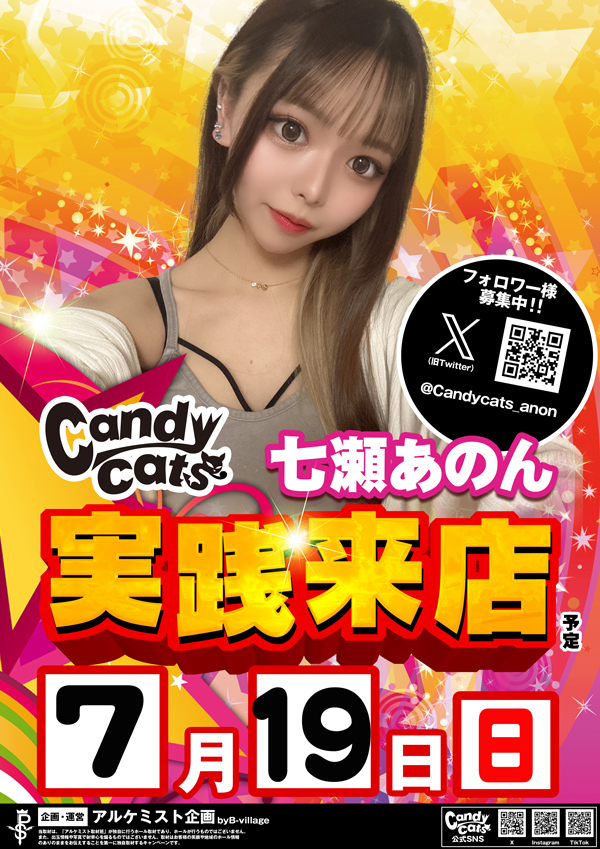 クィーンオブノースランド氷見店の最新情報画像