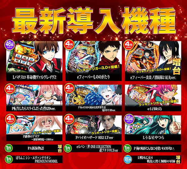 クィーンオブノースランド氷見店の最新情報画像