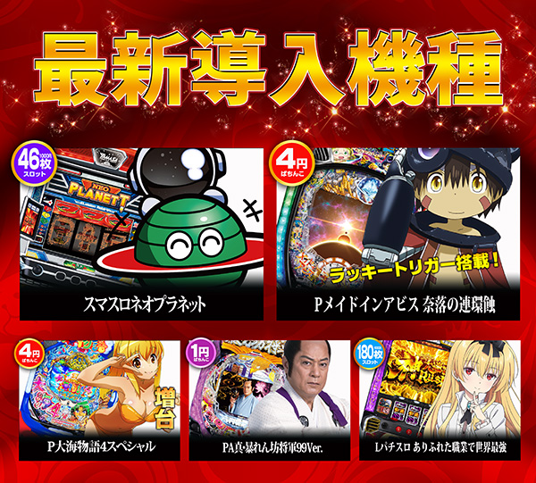 クィーンオブノースランド氷見店の最新情報画像