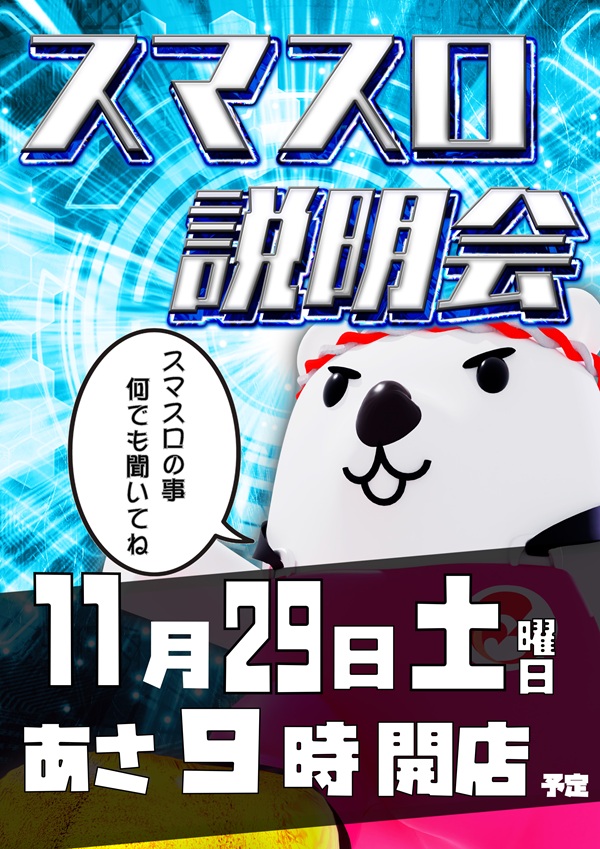 クィーンオブノースランド氷見店の最新情報画像