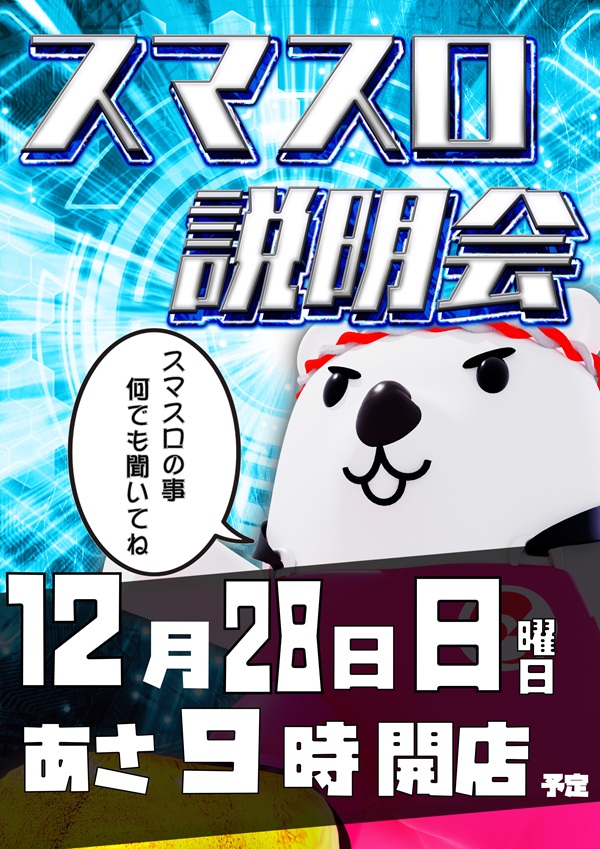 クィーンオブノースランド氷見店の最新情報画像