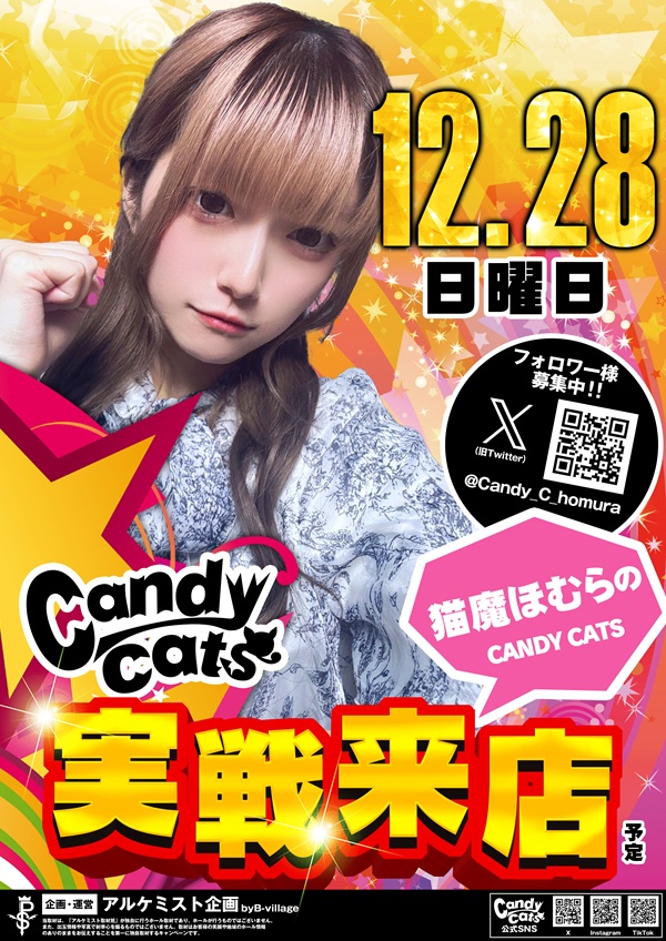 クィーンオブノースランド氷見店の最新情報画像