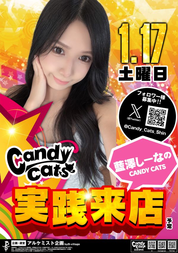 クィーンオブノースランド滑川店の最新情報画像