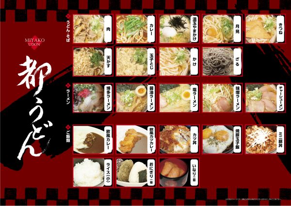 スーパードーム砺波店の最新情報画像