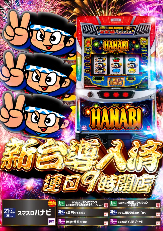 スーパーUSA砺波店の最新情報画像