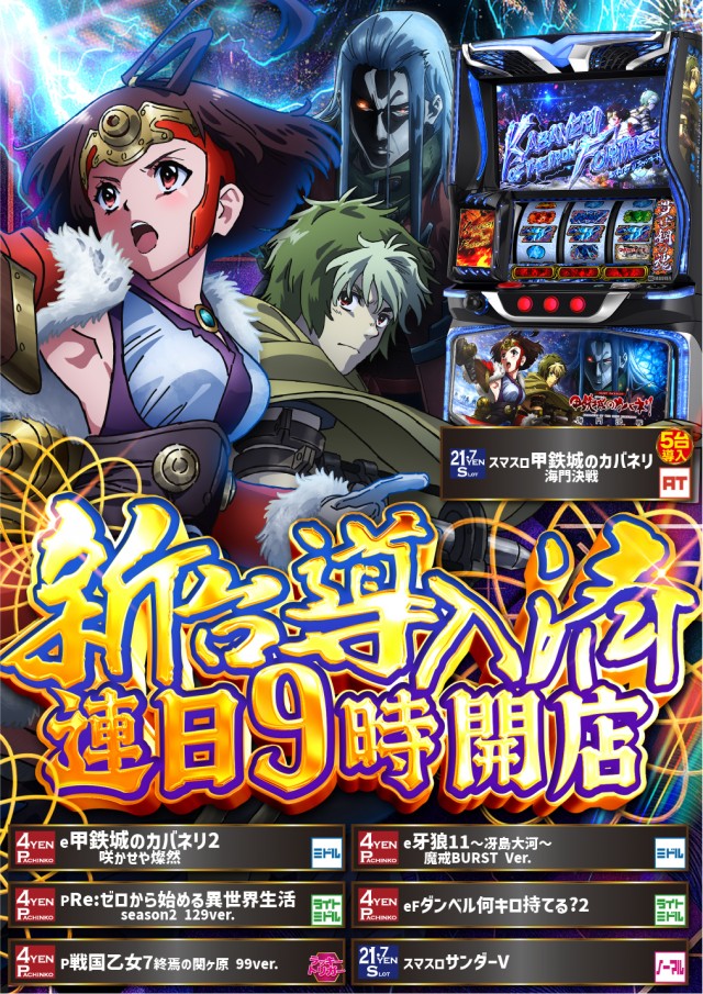 スーパーUSA砺波店の最新情報画像