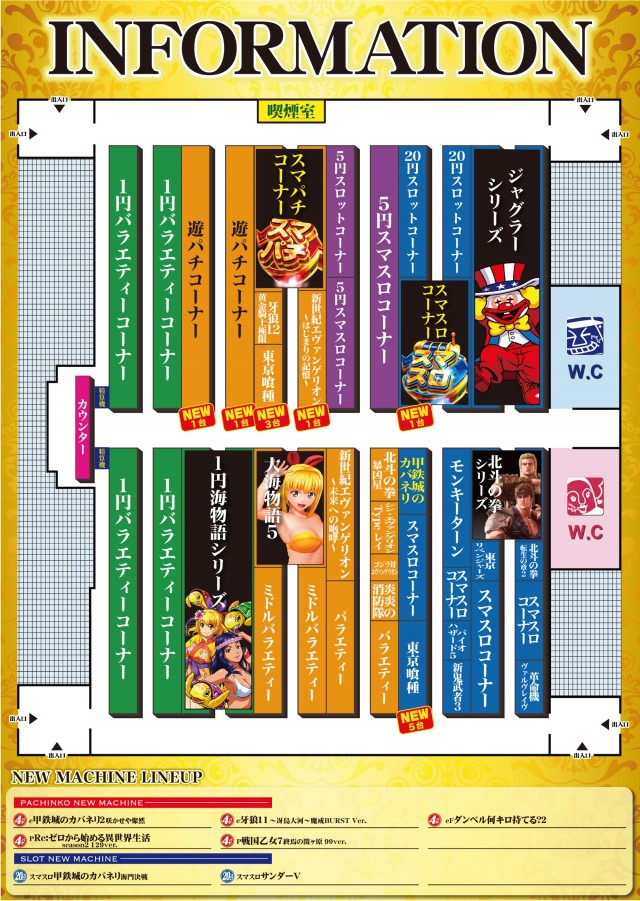 スーパーUSA砺波店の最新情報画像