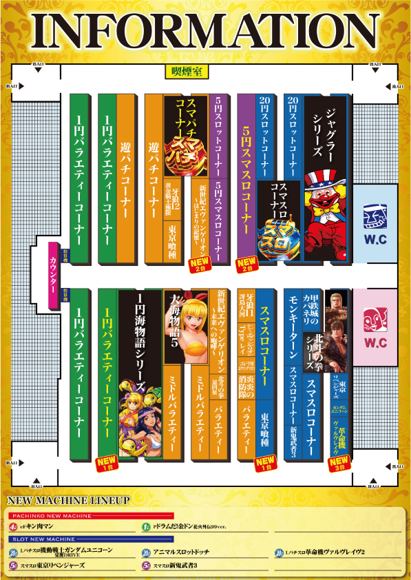 スーパーUSA砺波店の最新情報画像