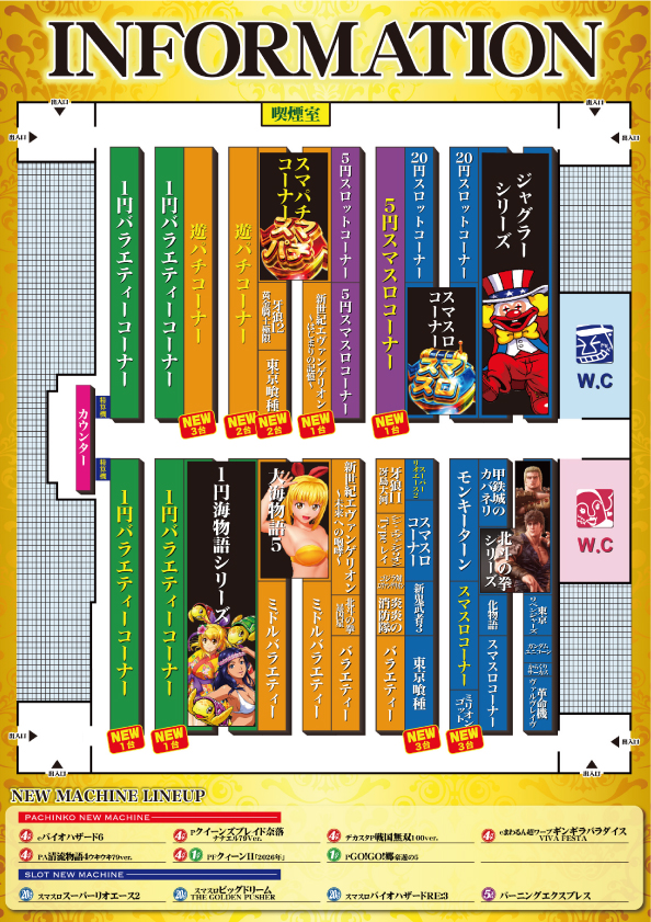 スーパーUSA砺波店の最新情報画像