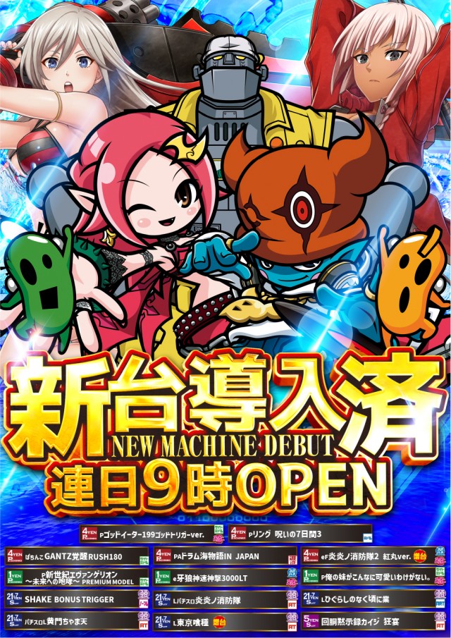 スーパーUSA砺波店の最新情報画像