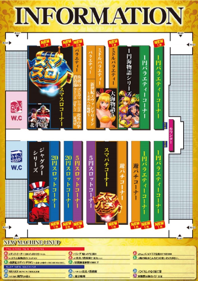 スーパーUSA砺波店の最新情報画像