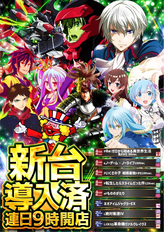 スーパーUSA砺波店の最新情報画像