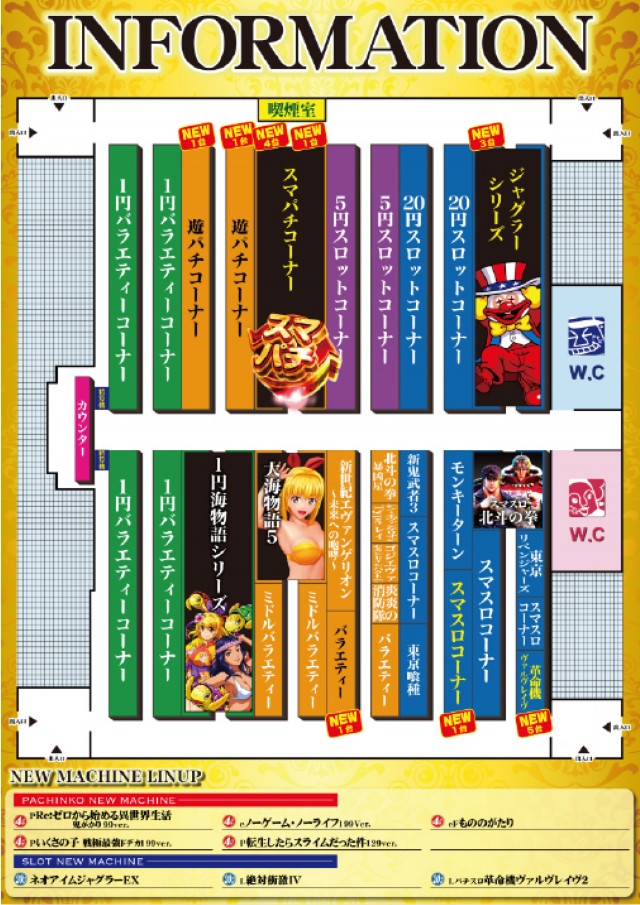 スーパーUSA砺波店の最新情報画像