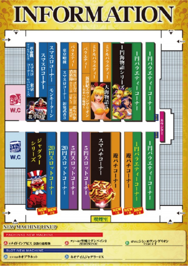 スーパーUSA砺波店の最新情報画像