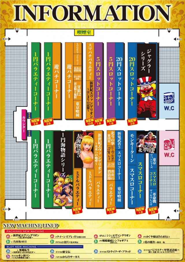 スーパーUSA砺波店の最新情報画像