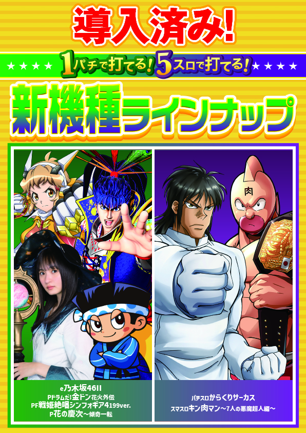 スーパーUSA砺波店の最新情報画像