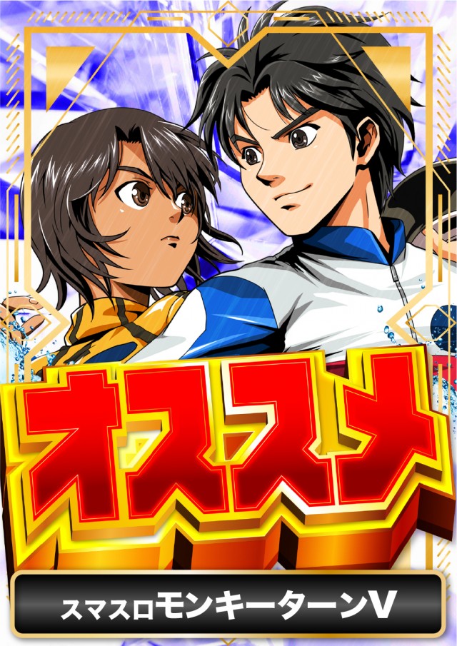 スーパーUSA砺波店の最新情報画像