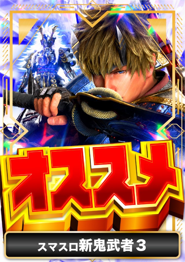 スーパーUSA砺波店の最新情報画像