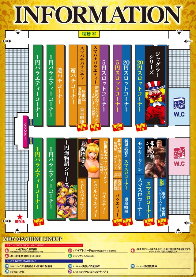 スーパーUSA砺波店の最新情報画像