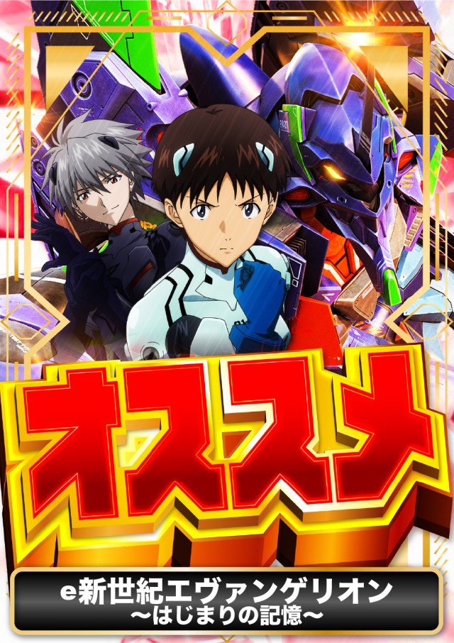 スーパーUSA砺波店の最新情報画像