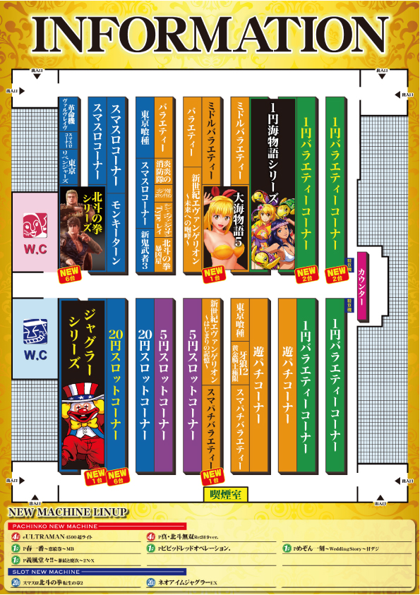 スーパーUSA砺波店の最新情報画像