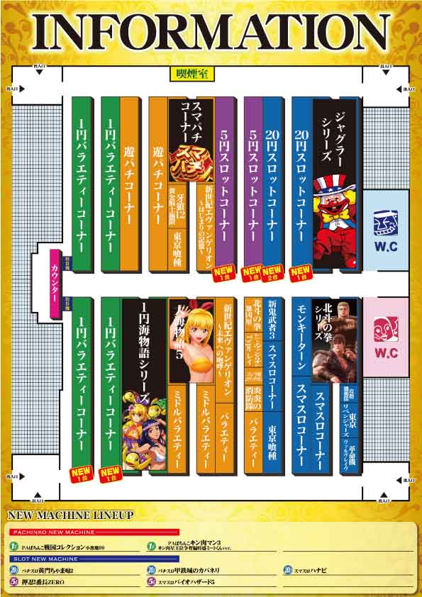 スーパーUSA砺波店の最新情報画像