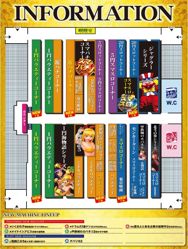 スーパーUSA砺波店の最新情報画像