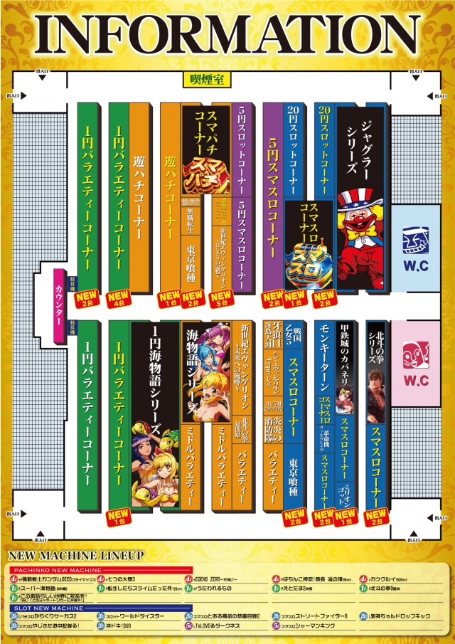 スーパーUSA砺波店の最新情報画像
