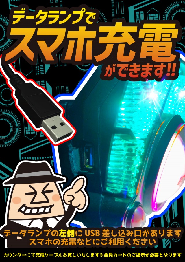 スーパーUSA砺波店の最新情報画像