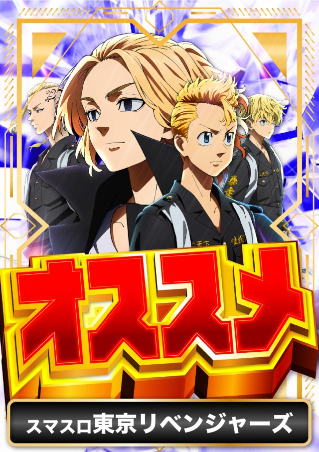 スーパーUSA砺波店の最新情報画像