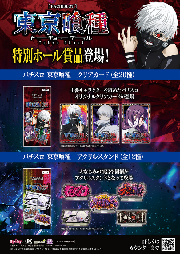 クィーンオブノースランド砺波店の最新情報画像